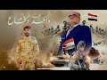 عماد الريحاني   واحد دفاع                                                              دندنها