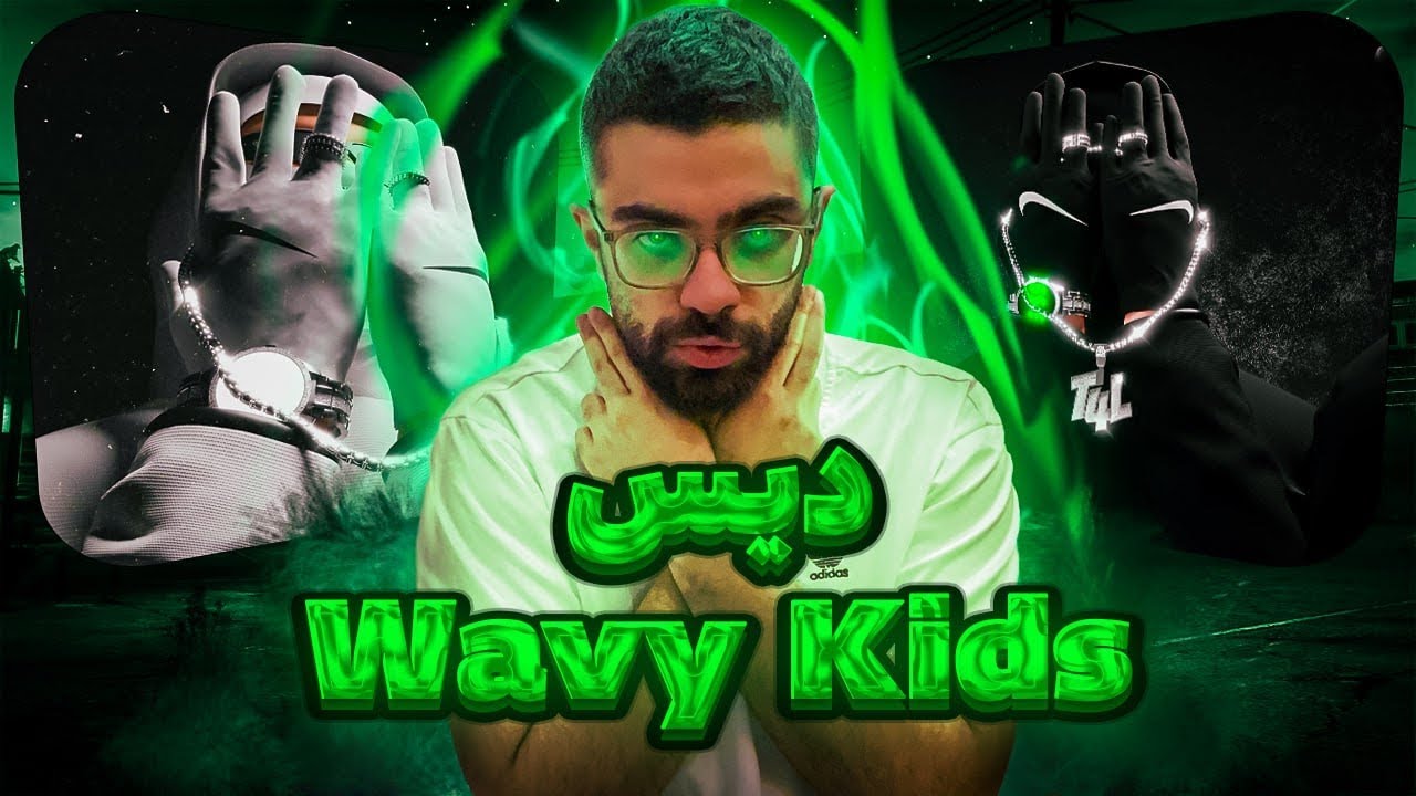 Cinq5o T4L & 555 Reaction | دیس بازی نسل ۵ استارت خورد😱 - YouTube