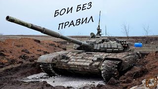 Бои в которых я всегда не побеждаю.#миртанков #прямойэфир #stream #wot #youtube