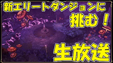 تحميل 象牙の塔 リネレボ