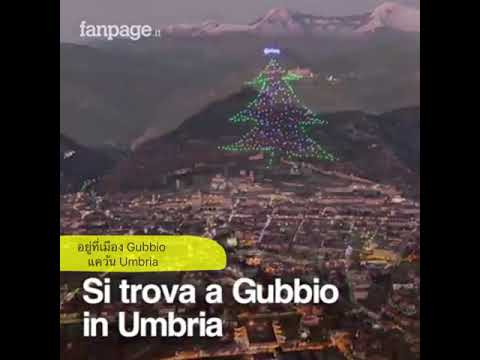 Albero Di Natale Gubbio Umbria.
