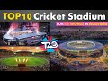 Top 10 Best Cricket Stadium For T20 Matches In Australia
