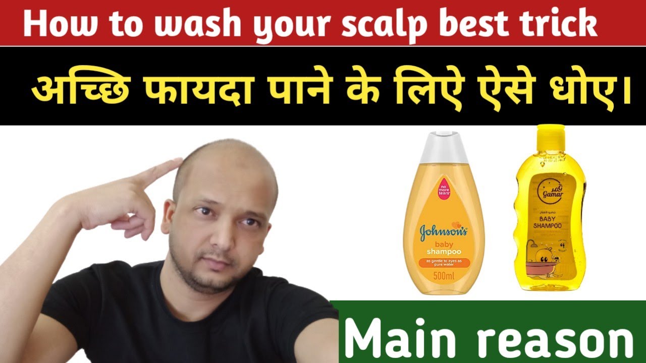 How can you wash your scalp with baby shampoo to get best hair growth