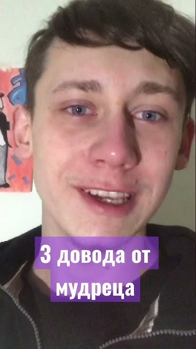 Моя история . Без трусов с первого класса . Кто придумал трусы и зачем ...