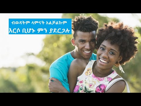 ቪዲዮ: የካሊፎርኒያ አስተማሪዎች ምን ያደርጋሉ?