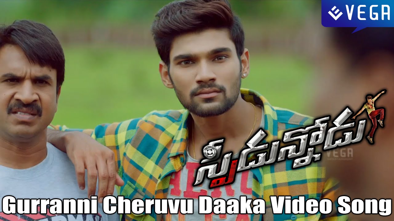 Speedunnodu Movie | Gurranni Cheruvu Daaka Video Song - YouTube