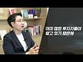 비트코인 반감기 2024년은 다르다