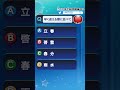 春の暦並べ替えクイズ #NTGQ #オールニコ生感謝祭 #shorts