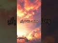 والسماء بنيناها بأيد وانا لموسعون منصور السالمي سورة الذاريات تصميمي
