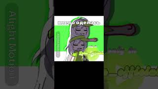 #gacha !!ИДЕЯ НЕ МОЯ!! #гача #music #gachalife #gachaclub #tutorial #гачалайф #гачаклуб #залити
