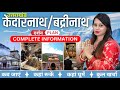 Kedarnath badrinath tour guide  badrinath kedarnath tour budget  uttarakhand char dham yatra 2024