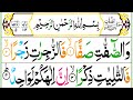037 Surah As Saffat Full Surah Saaffat Recitation With HD Arabic Text Pani Patti Voice
