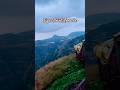 TIGER POINT LONAVLA #lonavala #mahableshwar #hills #hillstation #maharashtra #trend #yt #yts #viral