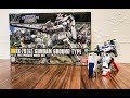 最新フォーマットが素晴らしい！！HGUC 1/144 陸戦型ガンダム　RX-79[G] GUNDAM GROUND TYPE 第08MS小隊