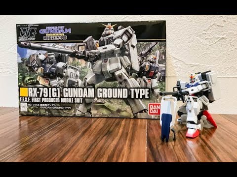 最新フォーマットが素晴らしい！！HGUC 1/144 陸戦型ガンダム　RX-79[G] GUNDAM GROUND TYPE 第08MS小隊
