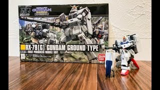 最新フォーマットが素晴らしい！！HGUC 1/144 陸戦型ガンダム RX-79[G