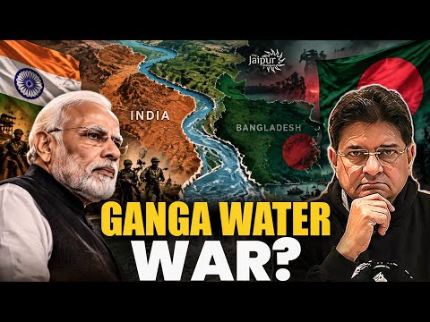 Bangladesh Planning Hostile Action Against India? | Ganga Waters Treaty Expiring | Sanjay Dixit