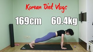 [Eng]오랜만에 홈트주간!⎜런데이 연기 사유 : ☔️⎜참외 빌런