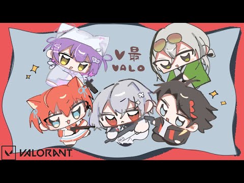 【 VALORANT 】V最顔合わせ!!メンバー概要欄【 ぶいすぽっ!/紫宮るな 】 video thumb