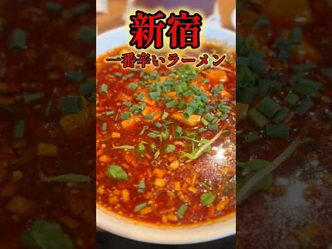 #激辛  #モッパン #マッチョ #チャレンジ　#咀嚼音