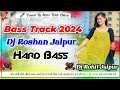 Dj Roshan Style Hard Beat New Bass Track pack 2023 !! high power 4D Brazil Bass pack !! Download Now