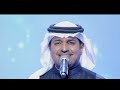 راشد الماجد تفنن فبراير الكويت 2020