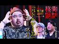 【実話怪談】ヤースー「バトルゲーム」【怖い話】