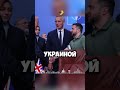 Трамп хочет сблизиться с Россией? #политика #трамп #выборы #россия #украина #люди #евросоюз