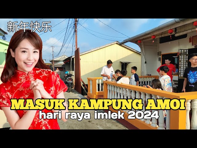 Touring Chinese New Year village 2024❗ Senggarang Tanjungpinang, Indonesia🇲🇨 class=