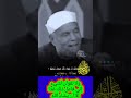 خواطر الشعراوي ولا تقولن لشيء إني فاعل ذلك غدا إلا أن يشاء الله 