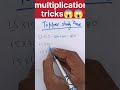 🤯 2 Sec Mein Multiplication Trick | Fast Maths Hacks #shortsfeed #shorts #multiplication #tricks