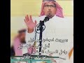 دحه للشاعر عبدالعزيز عابر البجيدي