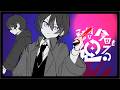 三番街は今日も廻る / ぐちり feat. MEIKO (Still Turns Today by The 3rd Ave. / Guchiry ft. MEIKO)
