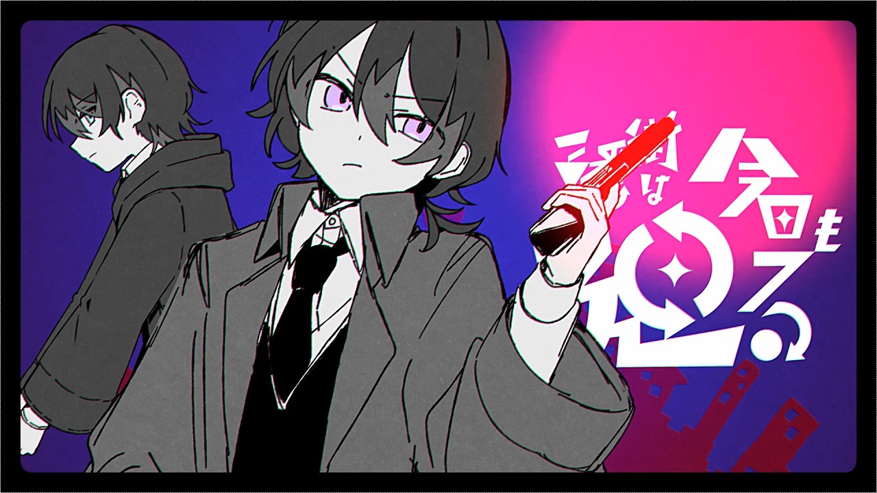 三番街は今日も廻る / ぐちり feat. MEIKO (Still Turns Today by The 3rd Ave. / Guchiry ft. MEIKO)