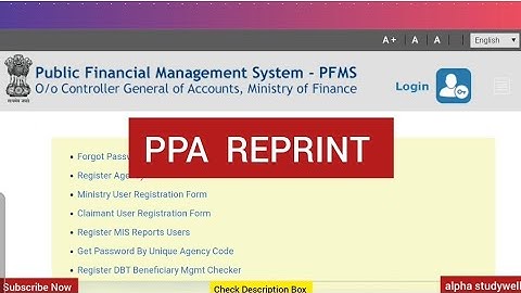 How To Reprint PPA | Print Payment Advice | PFMS Portal |