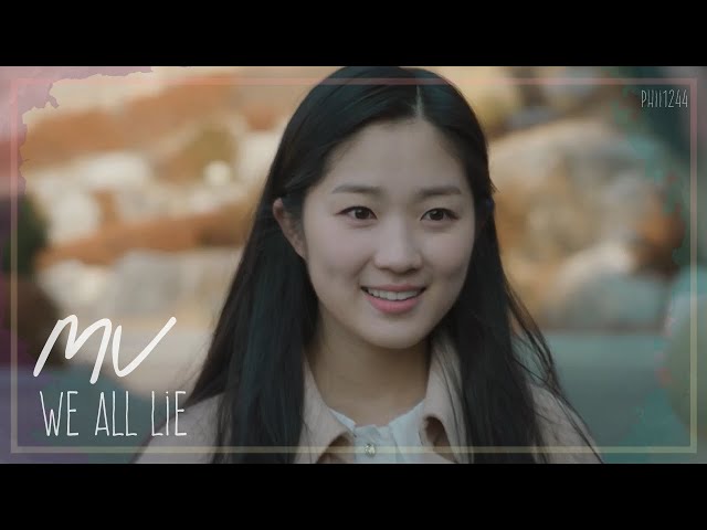 [MV] We All Lie - HAJIN (하진) | Sky 캐슬 (Sky Castle) OST Pt. 4 [ENG] class=