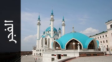 سورة الفجر سيد رمضان   Surah Al Fajr Sayeed Ramadan
