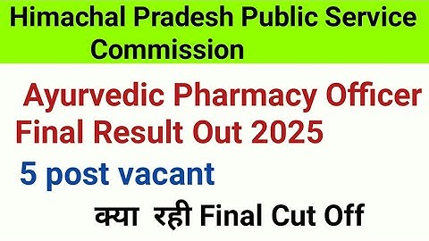 HP Ayurvedic Pharmacy Officer Final Result Out// Ayush Vibhag 2025 // Final Cut Off  Result 2025