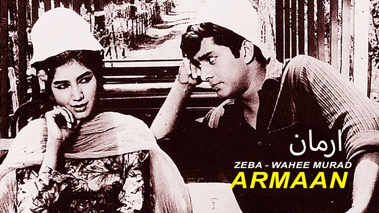 Armaan 1966  movie  of waheed murad  &  zeba l public way entertainment