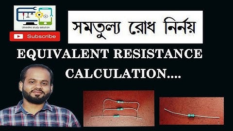Equivalent Resistance Calculation - Resistors In Series and Parallel Combinations in BENGALI.