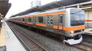 e231系Mu33編成南浦和駅発車