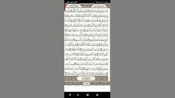 سوره النازعات(1)