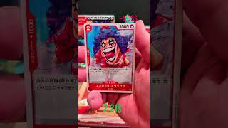 Day 106 | One piece Op-13 #onepiece #tcg #shorts #onepiecetcg #japanese