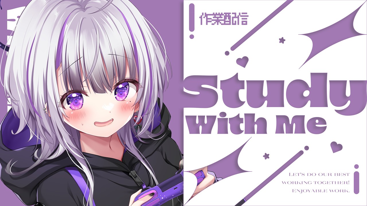 【 #雑談 】作業雑談【 星継いゔ / #vtuber 】