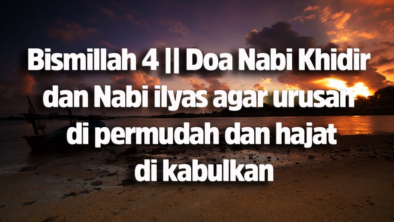 Bismillah 4 Doa Nabi Khidir Ketika Dalam Kesusahan Youtube