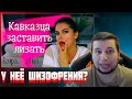 МАНУРИН СМОТРИТ Меня шантажируют интимными фото! / Психосоматика пота, что делать?