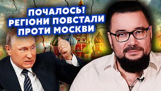 МУРЗАГУЛОВ: Все! У РФ почалася ВІЙНА. Японія ЗАХОПИТЬ півкраїни. Росіяни ТІКАЮТЬ. Путіна ПРИХЛОПНУТЬ