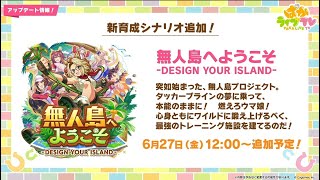 オタクチャンネルの配信のサムネイル画像