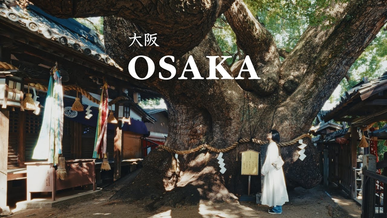 2 days exploring OSAKA’s unique & hidden spots 🌳 Japan Travel Vlog