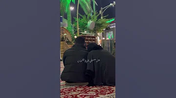 بالفداء بالفداء كن رفيقي كربلائي ترند اكسبلور Wedding متابعه 